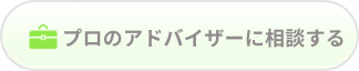 求人紹介してもらうことができます。完全無料です。